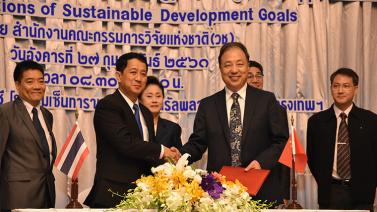 Digital Belt and Road Program Opens its First Centre of Excellence in Bangkok