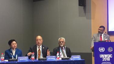 DBAR Convenes “Digital Belt and Road: Big Earth Data Serving Sustainable Development” Forum