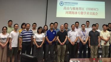 2019 HiMAC Seminar on Observations and Assimilation for Lake Ice and Sea Ice