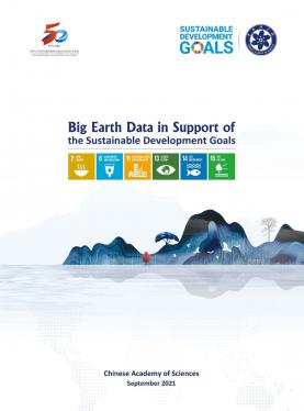 Big Earth Data in Support of the Sustainable Development Goals 2021