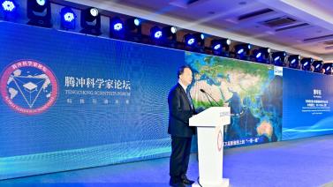 The International Frontier Science Forum Held in Tengchong, Yunnan