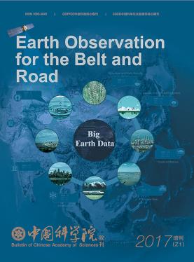 Bulletin of Chinese Academy of Sciences Special Issue on Earth Observation for the Belt and Road