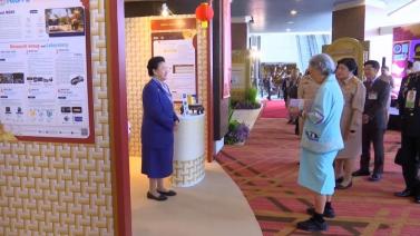H.R.H Princess Maha Chakri Sirindhorn visited the DBAR ICoE-Bangkok