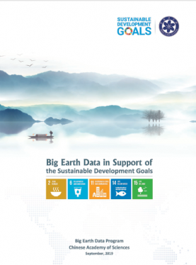 Big Earth Data in Support of the Sustainable Development Goals 2019
